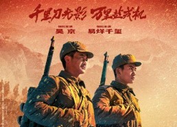 超能乐一通 第一季