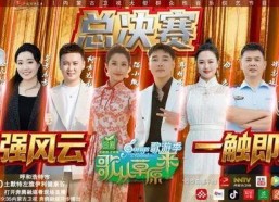 歌从草原来·歌游季,歌从草原来·歌游季盛夏盛宴