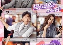 低预算爱恋,浪漫不设限