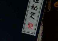 泡妞秘籍,泡妞攻略全解析