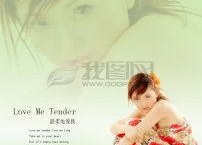 温柔地爱我,探寻爱的温柔力量