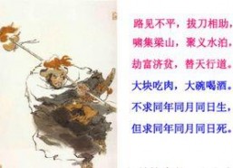 但求同年同月同日富,探寻命运的奇妙巧合