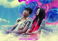 别跟我谈高富帅,探寻真实自我