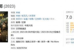 孤注一掷,决战时刻的生死抉择