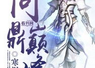 末世重生：我靠开箱子问鼎巅峰,我的逆袭之路